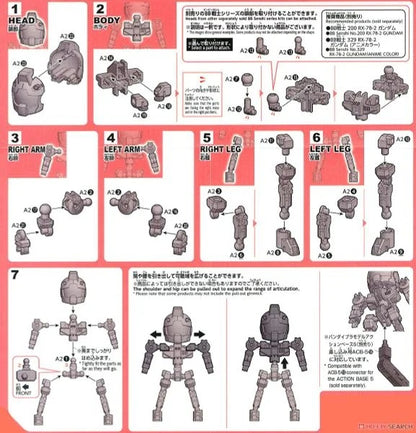 SD GUNDAM CROSS SILHOUETTE CROSS SILHOUTTE FRAME [GRAY] GUNDAM 230354