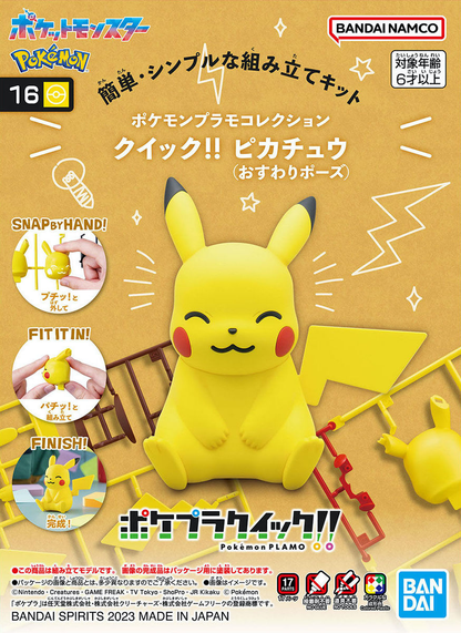 Đồ chơi lắp ráp mô hình PLAMO QUICK!! 16 Pikachu(Sitting) BANDAI MODEL KIT 4573102657015