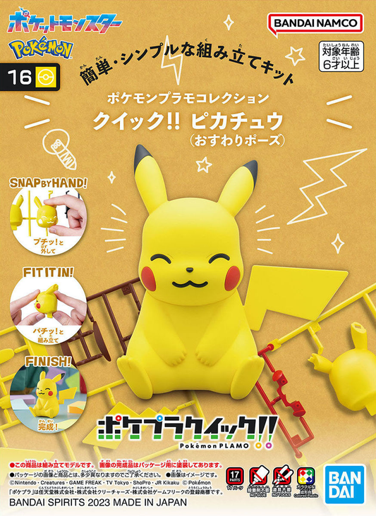 Đồ chơi lắp ráp mô hình PLAMO QUICK!! 16 Pikachu(Sitting) BANDAI MODEL KIT 4573102657015