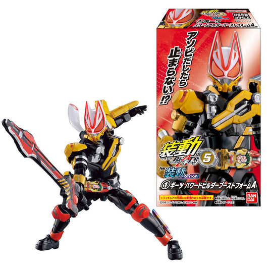 Combo mô hình 2022 NEW BOY CHARACTER ACTION FIGURE 05 BANDAI CANDY CB-A2666241-4778