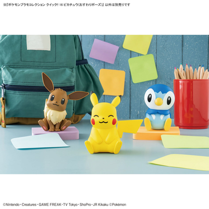 Đồ chơi lắp ráp mô hình PLAMO QUICK!! 16 Pikachu(Sitting) BANDAI MODEL KIT 4573102657015