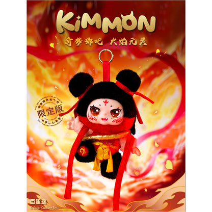 Đồ Chơi Nhồi Bông Kimmon Nezha's Flame Soul PLUSH TOY 556130KM
