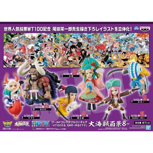 Mô hình ONE PIECE WORLD COLLECTABLE FIGURE -THE (Vol.8 WCF) BANPRESTO HBP-18643