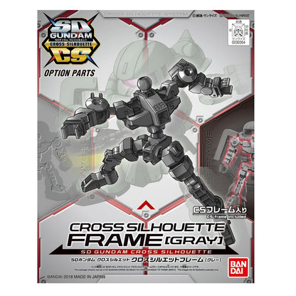 SD GUNDAM CROSS SILHOUETTE CROSS SILHOUTTE FRAME [GRAY] GUNDAM 230354